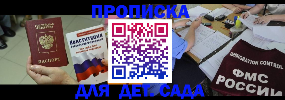 временная регистрация законно в Юрьевце