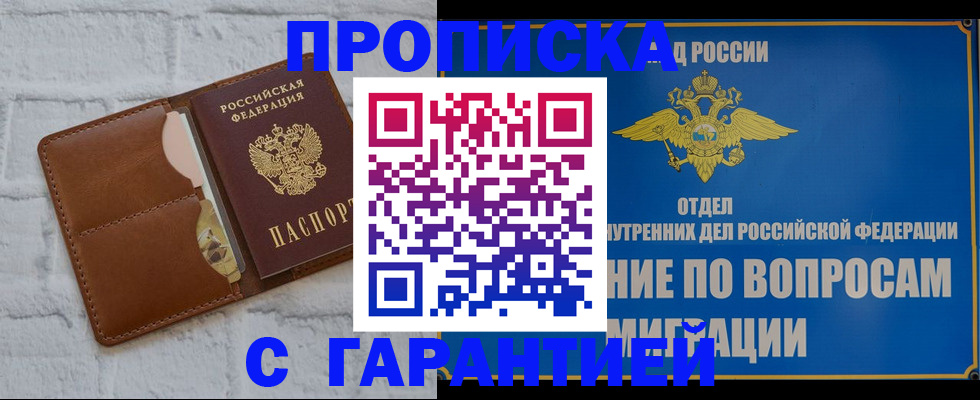 временная регистрация адрес в Юрьевце